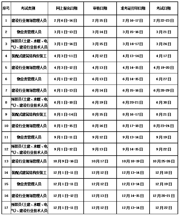 下载 (2).png